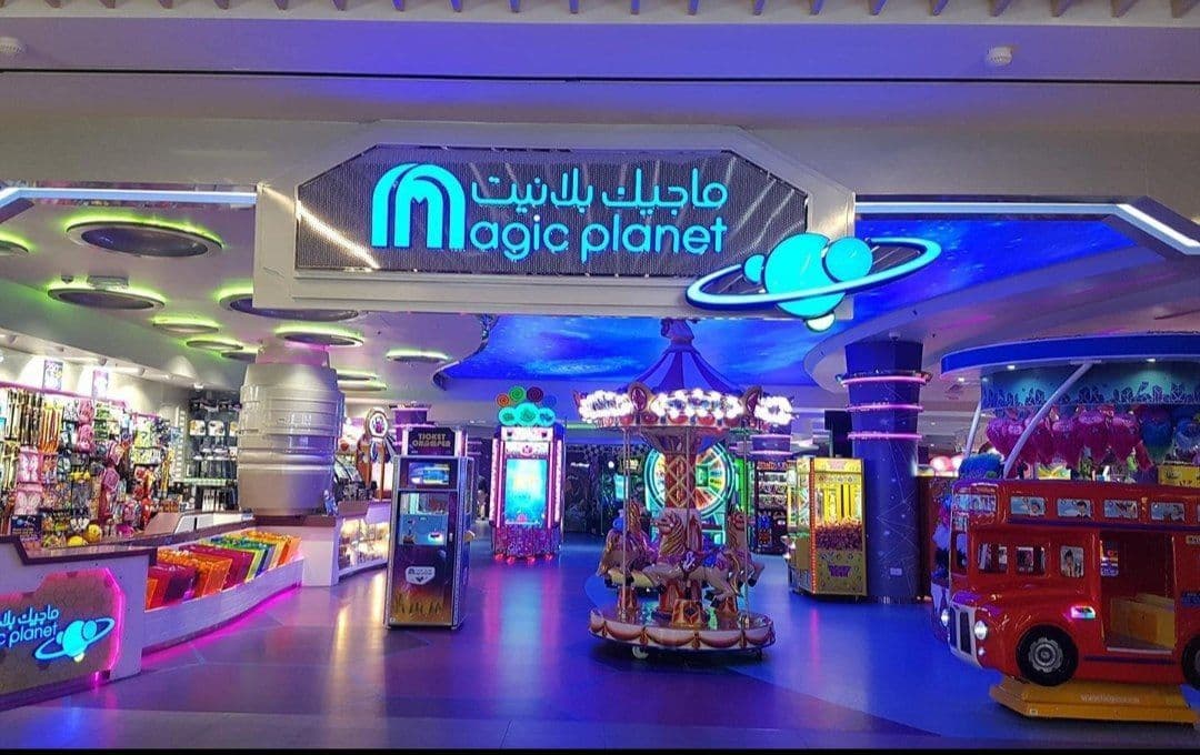مركز ألعاب الآركيد